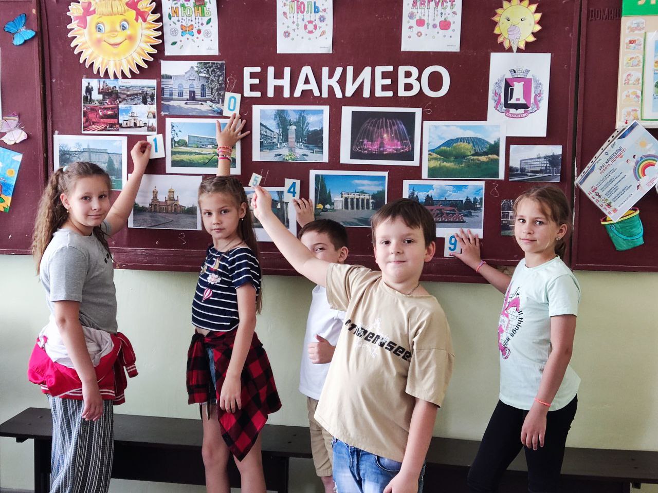 Путешествие по родному краю.