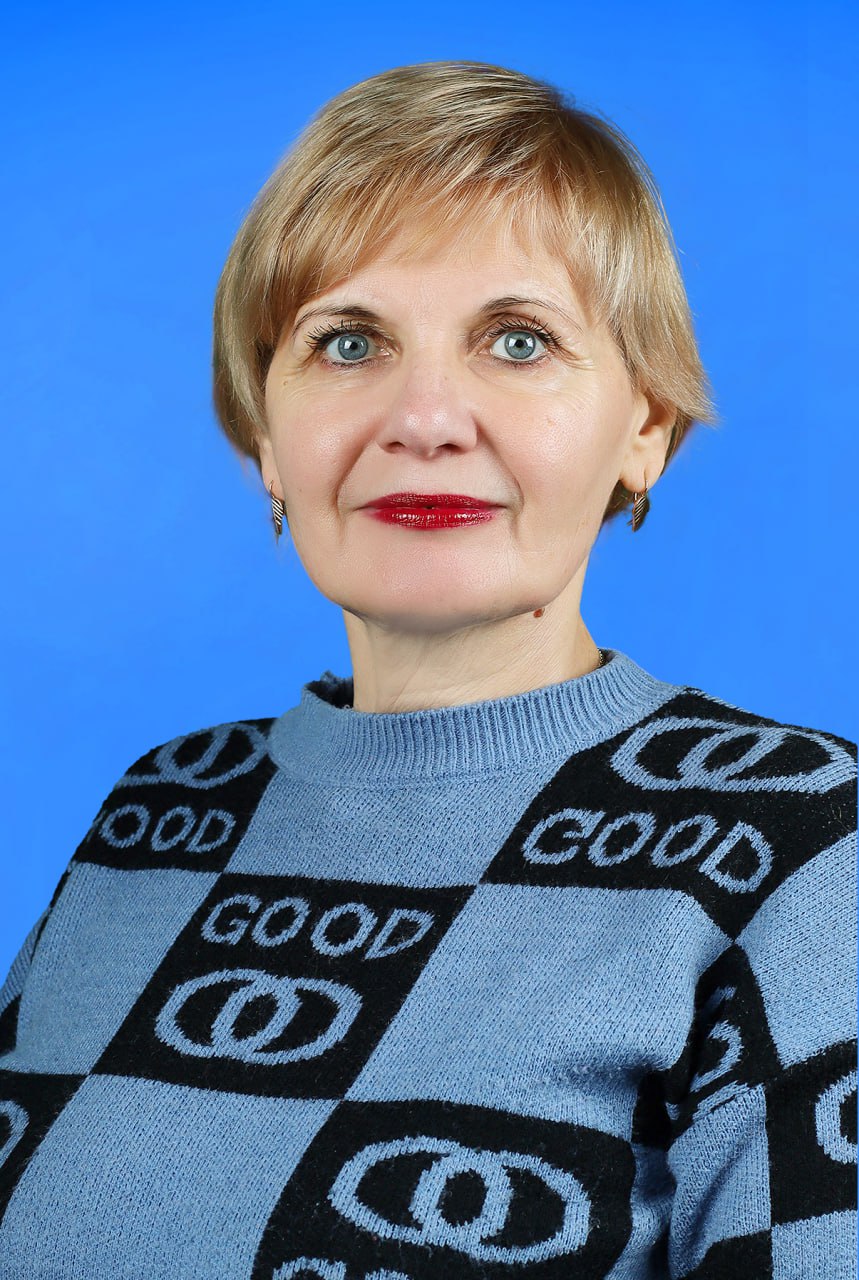 Смирнова Лариса Сергеевна.