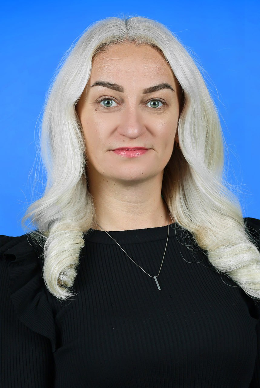 Ювченко Ирина Валентиновна.