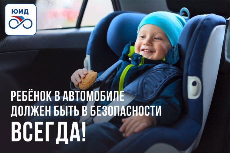 ЮИД.