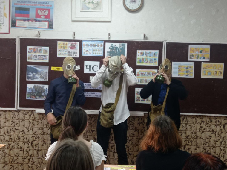 День гражданской обороны.
