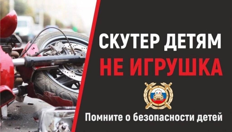 Управление несовершеннолетними обучающимися вело- и мототехникой.